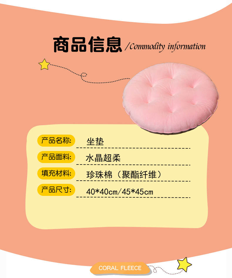 坐垫_06.jpg