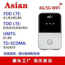 4G無線路由器三網通4g無線上網隨身wif五模mifi移動電信聯通