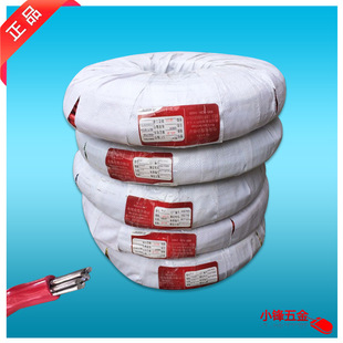 �S��25ƽ���Xо늾�BLV1*25ƽ���X��7о25ƽ���θ��X늾�90��95��