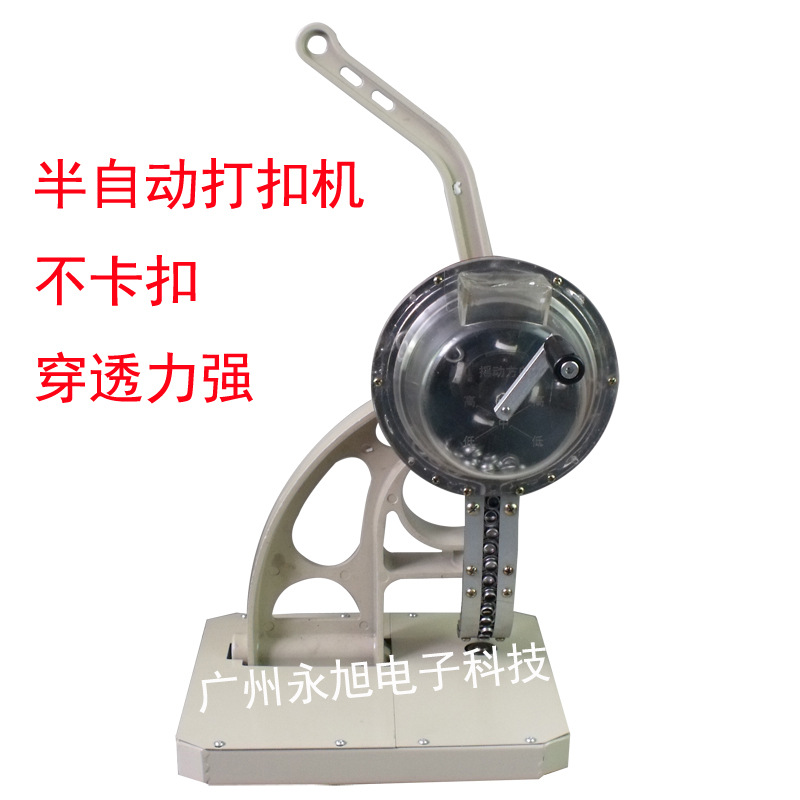 半自动打扣机 广告X展架 写真喷绘布横条幅扣眼机 无环鸡眼压扣机