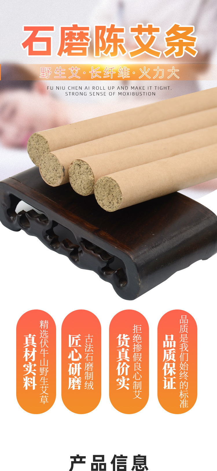 Aged Moxa Sticks Ai Tiao 1.8cm x 20cm White Cotton Paper Wrapped Moxibustion Rolls for Warming Therapy key features