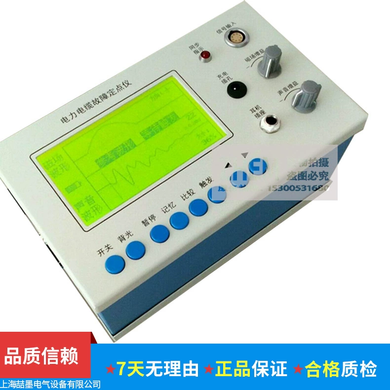 Высоковольтный измеритель rozwiązywania problemów подземных кабелей. Локатор обнаружения кабеля. Измеритель rozwiązywania problemów с силовым кабелем T-505.