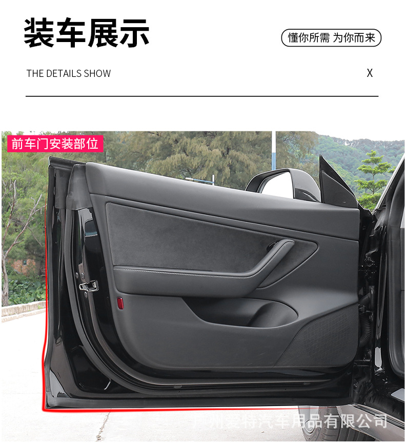 Suitable for Tesla Model 3/Y Door Soundproof Sealing Strip, Sunroof, Trunk Waterproof and Shock-Absorbing Adhesive Tape