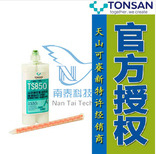 正品天山可赛新ts850双组分聚氨酯结构胶30分钟初固600ml