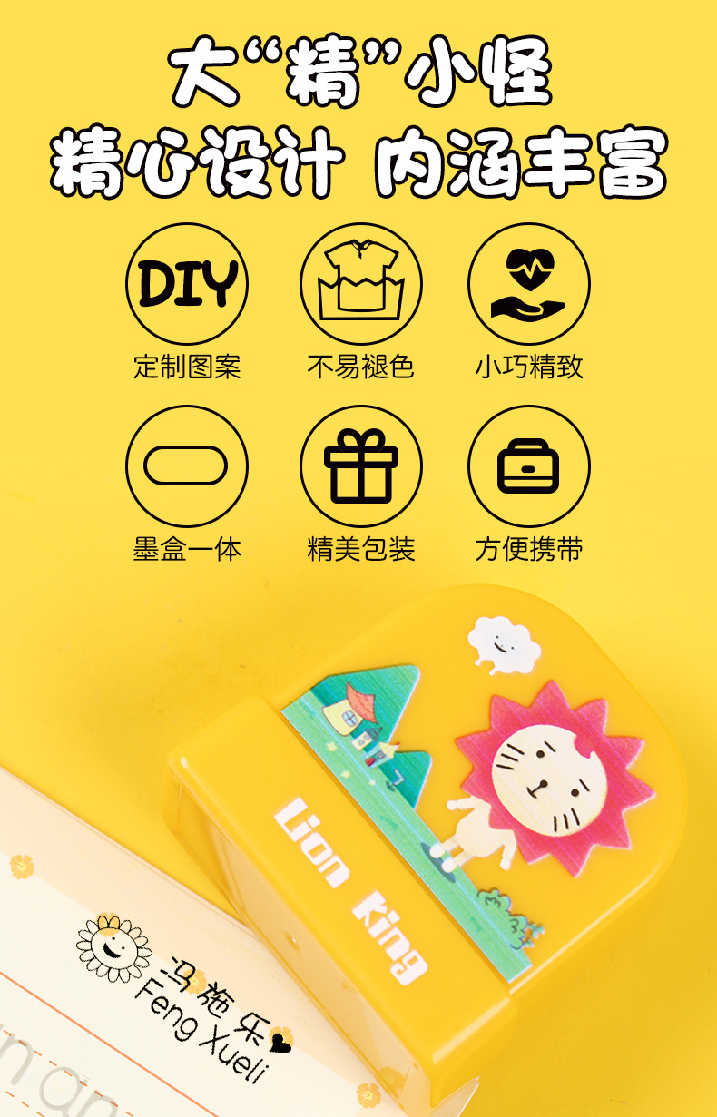 印章_02