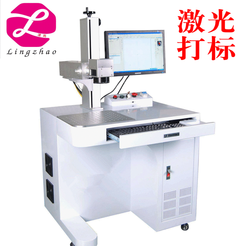 Metal personality DIY Laser Processing marking engraving service Ling Zhao jewelry engraving marking service processing