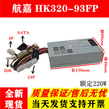 ��.��HK320-93FP �~��220Wȫ늉����ؙC���� С1U/POS�C Flex�Դ