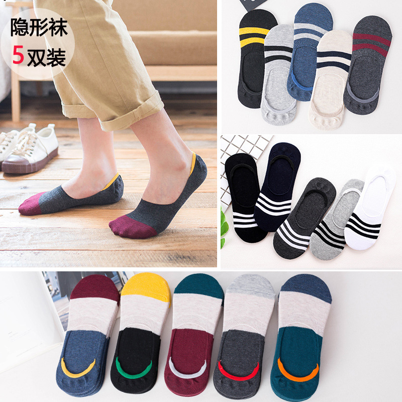 Spring and Summer new men's shallow mouth invisible socks Japanese simple solid color socks men's cotton breathable non-slip boat Socks men