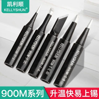 凯利顺936恒温电烙铁头洛铁刀口头黑金刚内热式铬铁马蹄形尖焊台