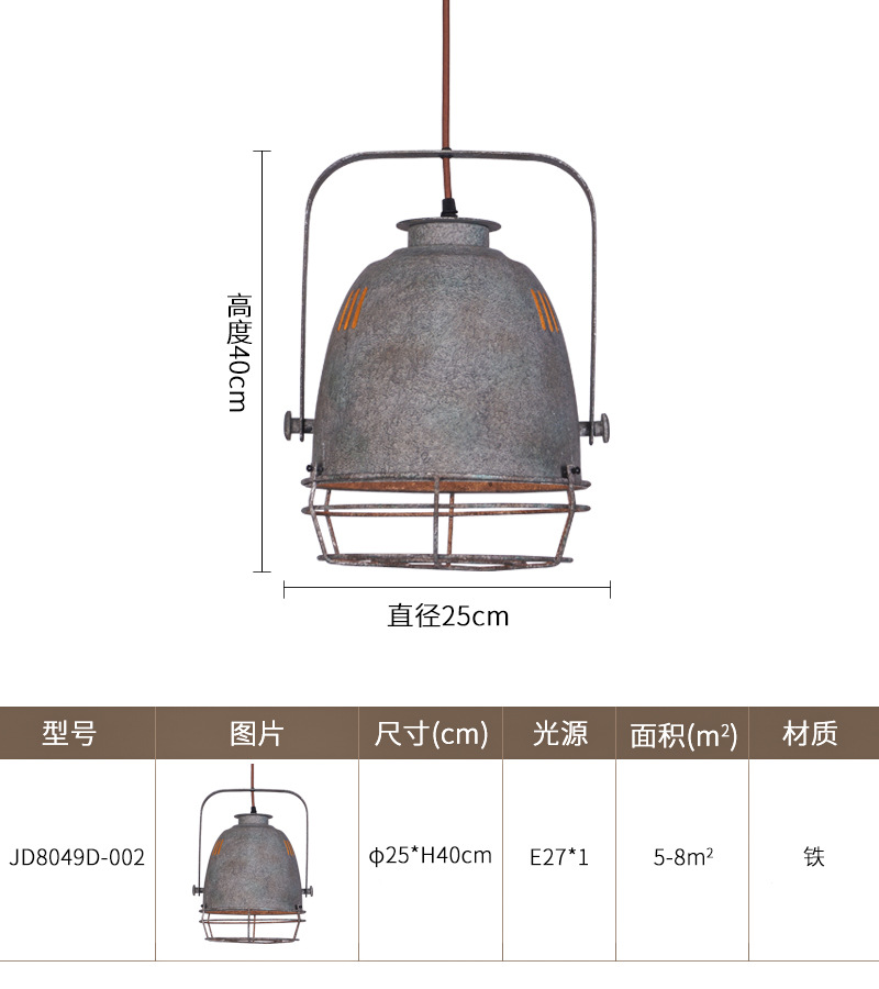 美式复古餐厅吊灯loft纯铜锅盖餐厅酒吧台跨境单头工业风小吊灯-阿里巴巴