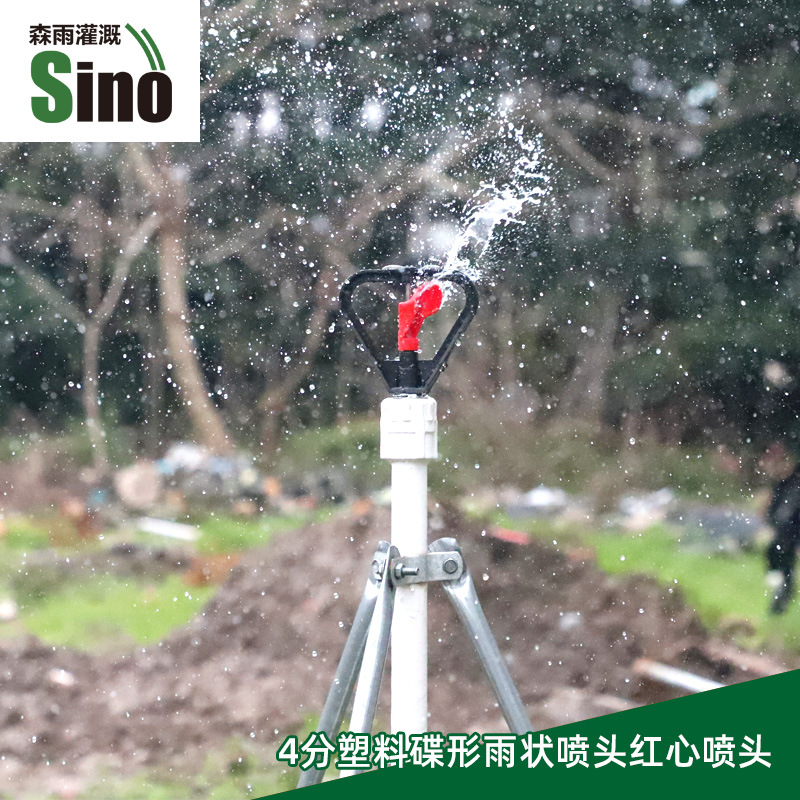 4 puntos mariposa lluvia jardín agrícola césped verde rotación automática riego por pulverización riego por pulverización no incluido impuestos