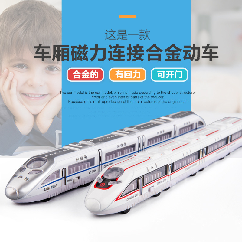 The 4-section alloy car model children's toy