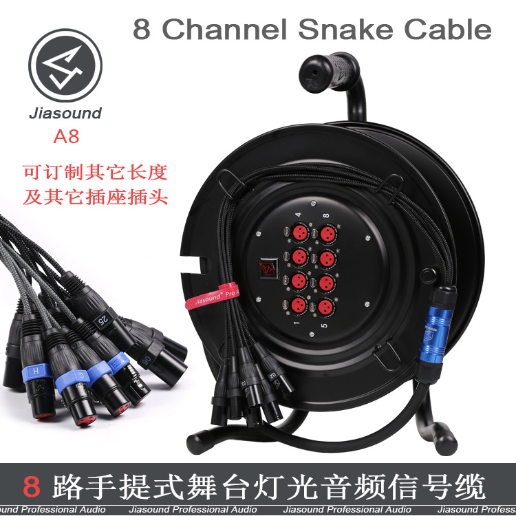 工厂直供品牌多通道音频信号线缆车8~12~16~24~32~40路舞台电缆车