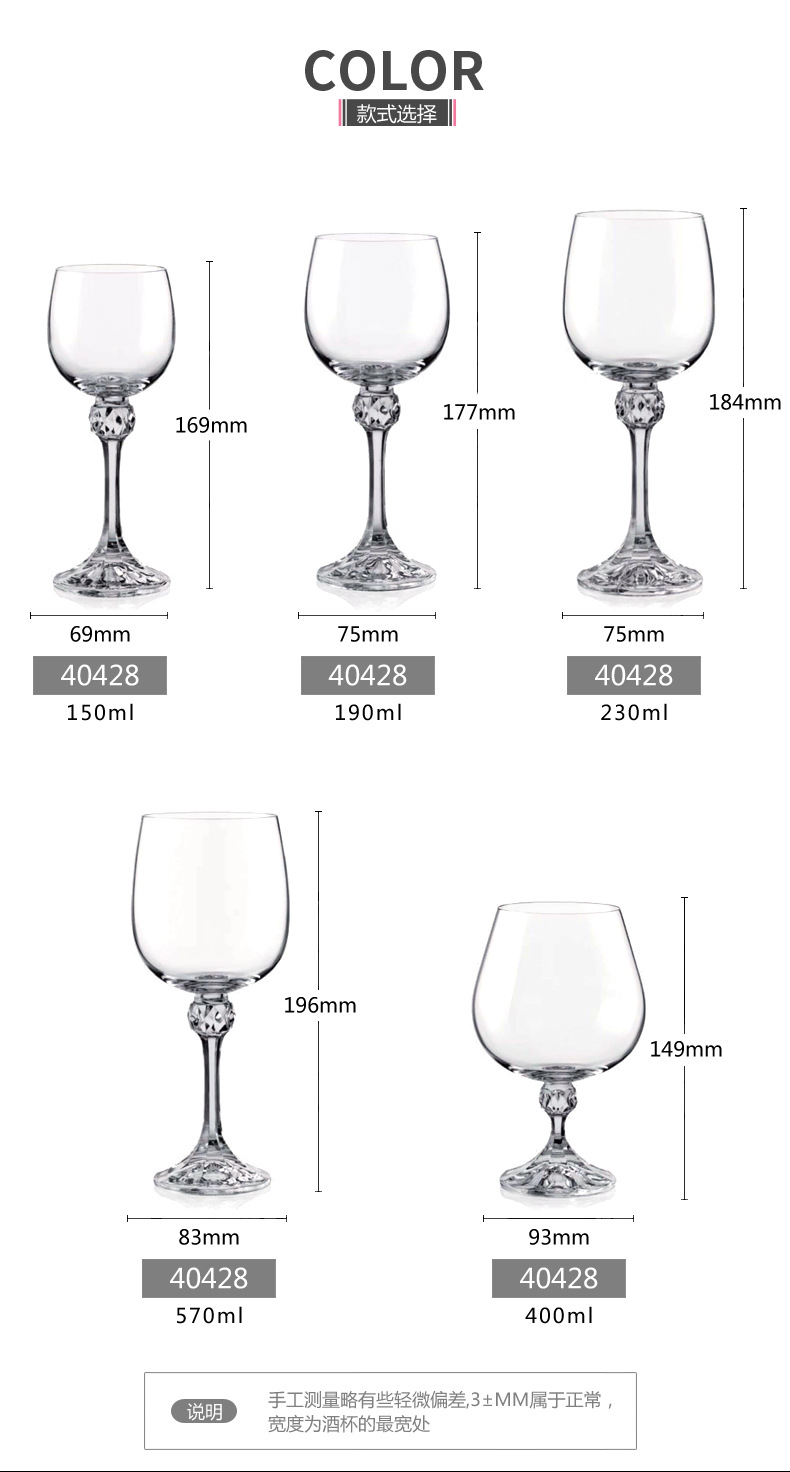 lead-free crystal creative glass set household party捷克进口红酒杯 详情10