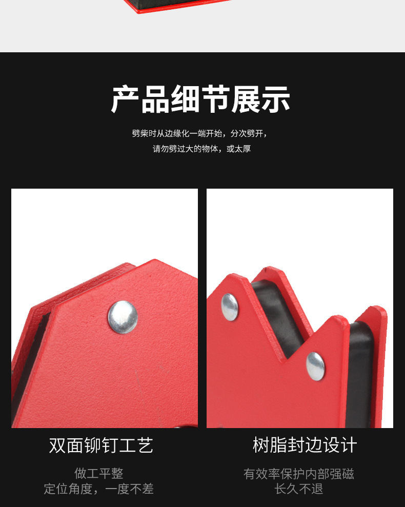 ?接定位器-刀?-恢?的_04.jpg