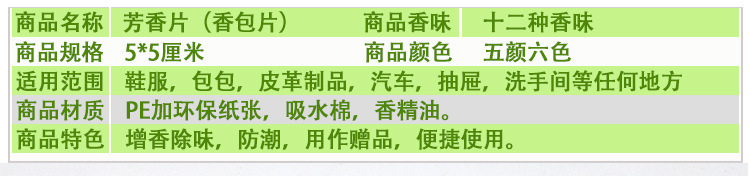 11266987743_425862430