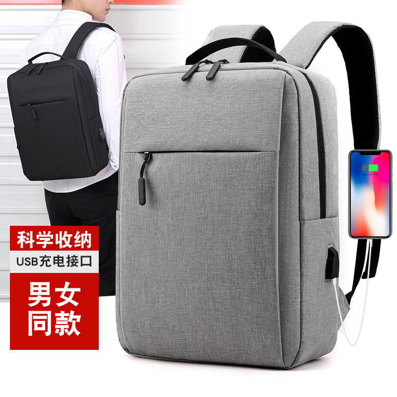 Cross-border Supply Simple Backpack usb Charging Men's and Women's Computer Bag Large Capacity Casual Business Laptop Backpack