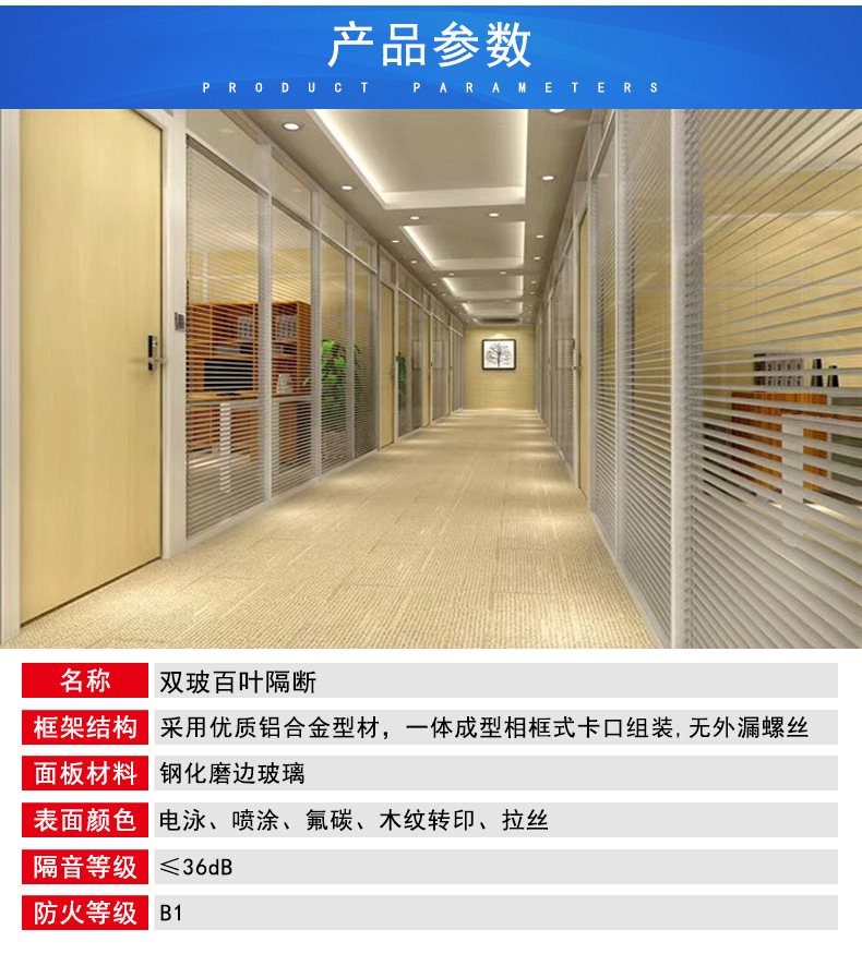 双玻隔断10_02.jpg