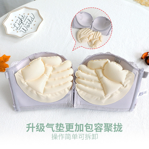 Youyiting 893 air cushion inflatable bra wedding photography special small breast enlargement push-up underwear separate air cushion