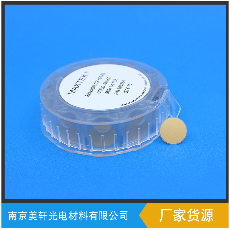 现货供应美国MAXTEK晶振片103264  晶振片 可批发