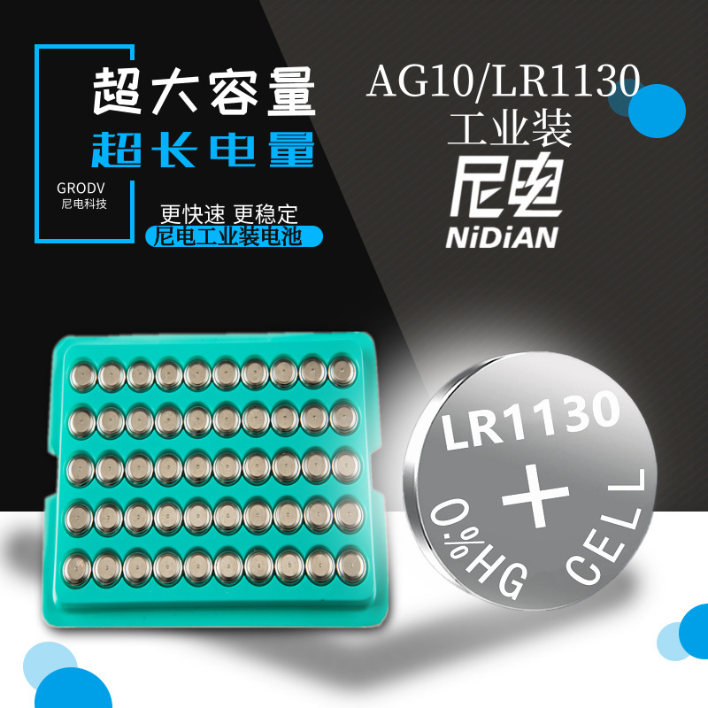 Direct sales high quality ag10/lr1130 button battery watch button battery electronic scale battery Direct sales high quality ag10/lr1130 button battery watch button battery electronic scale battery
