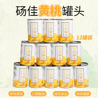 砀山砀佳黄桃罐头425g*12罐礼盒装大果肉对开片孕妇孩子都可以吃|ru
