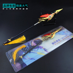 King of Glory Game Peripheral Large-Scale Telescopic Version Han Fei Flying Dragon Warcry Weapon Model Full Metal Ornament