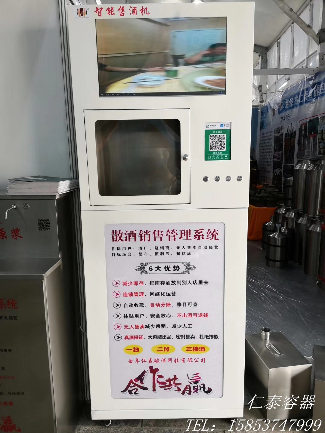 mmexport1583278462507_副本