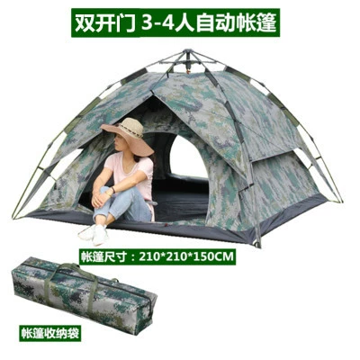 Camouflage 3-4 double-layer outdoor camping outdoor explosion-proof rain coated silver thickened automatic 2-person cold-proof indoor tent (Çadırlar) - double-deck-3-4-person-automatic-tent-3-4-people