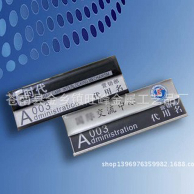 公司企业员工亚克力胸牌金属胸牌定做 定制磁性铝合金胸牌