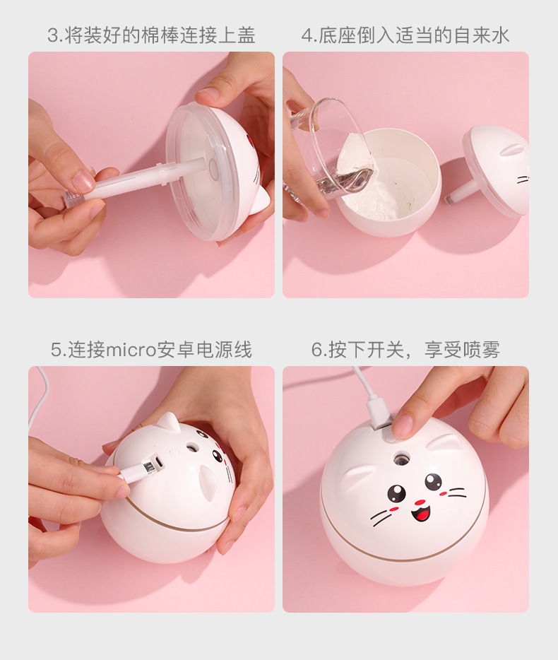 招财猫-加湿器详情_13