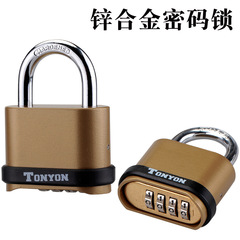 Password lock universal lock for room door anti-theft lock warehouse gate lock secret room game props password hook lock K25008