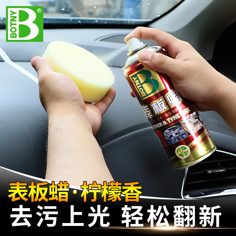 Botny Dashboard decontamination Polish automobile Interior trim Leatherwear clean Care agent B-1192 Batch Table board wax