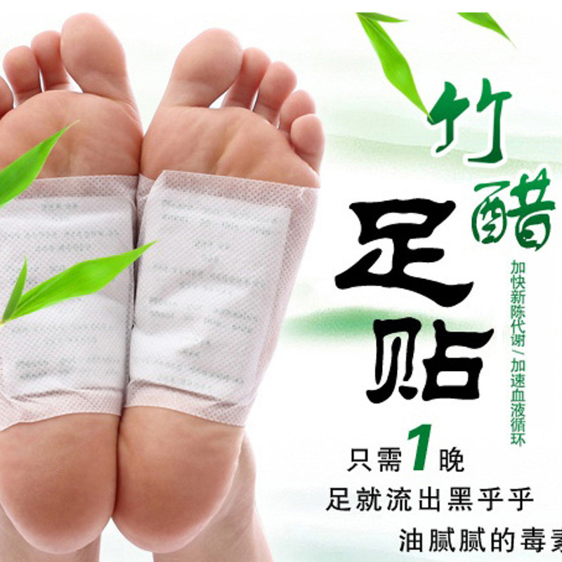 祛湿精萃竹醋足贴W 排毒祛湿助眠神养生排除湿气重去湿气足贴|ru