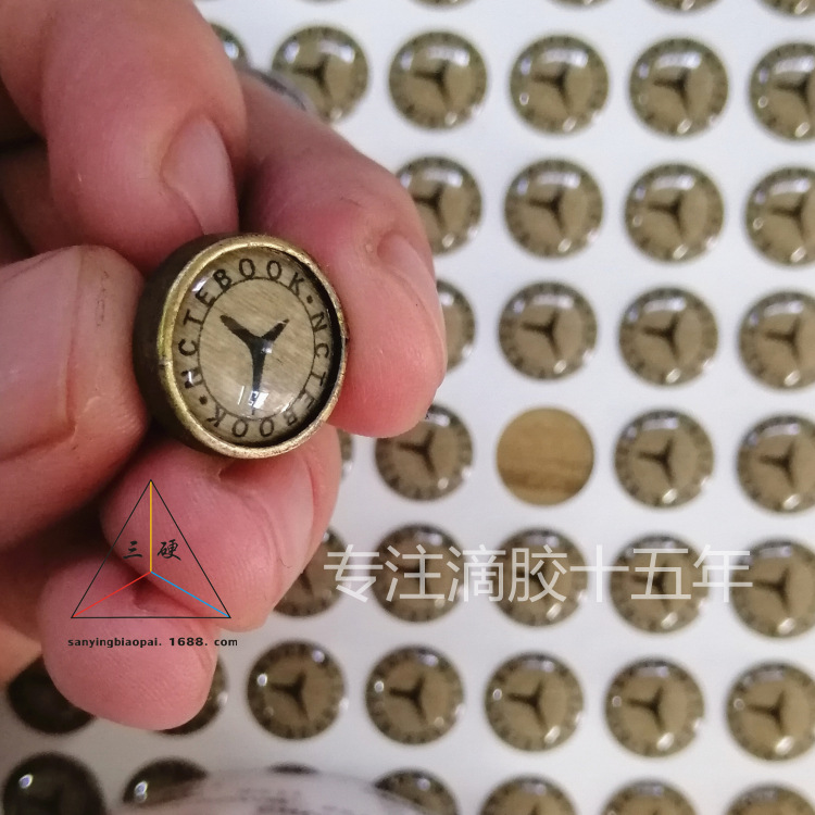 厂家来样 金属底材 户外用品牌双面胶背胶小尺寸水晶滴胶商标贴纸