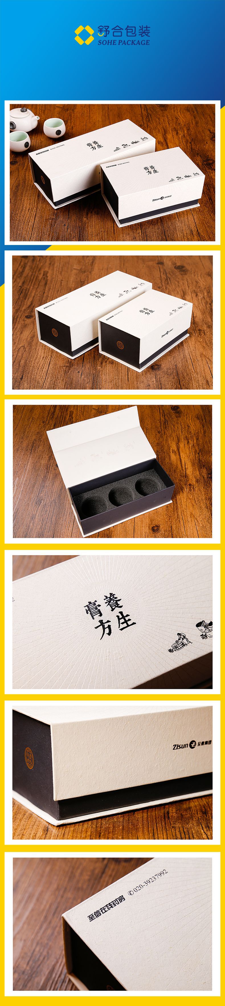 茶叶礼品盒 养生茶叶礼品盒 翻盖包装盒 保健品礼盒 养身保健品礼盒