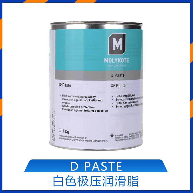 道康宁摩力克MOLYKOTE G-N PASTE硅脂螺纹润滑油脂1KG/罐