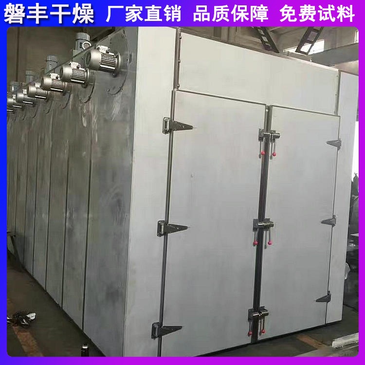 河南玫瑰花箱式干燥机 CT-C-1型热风循环烘箱 蔬菜热风循环烘箱