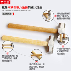 Manufacturer wholesale white steel wooden handle octagonal hammer polished wooden handle hammer hand hammer Linyi hammer Hedong hardware tools