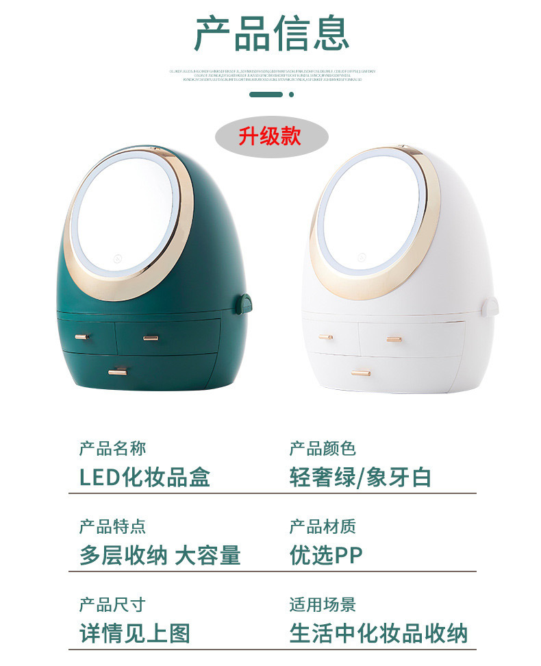 网红led化妆镜 (9).jpg