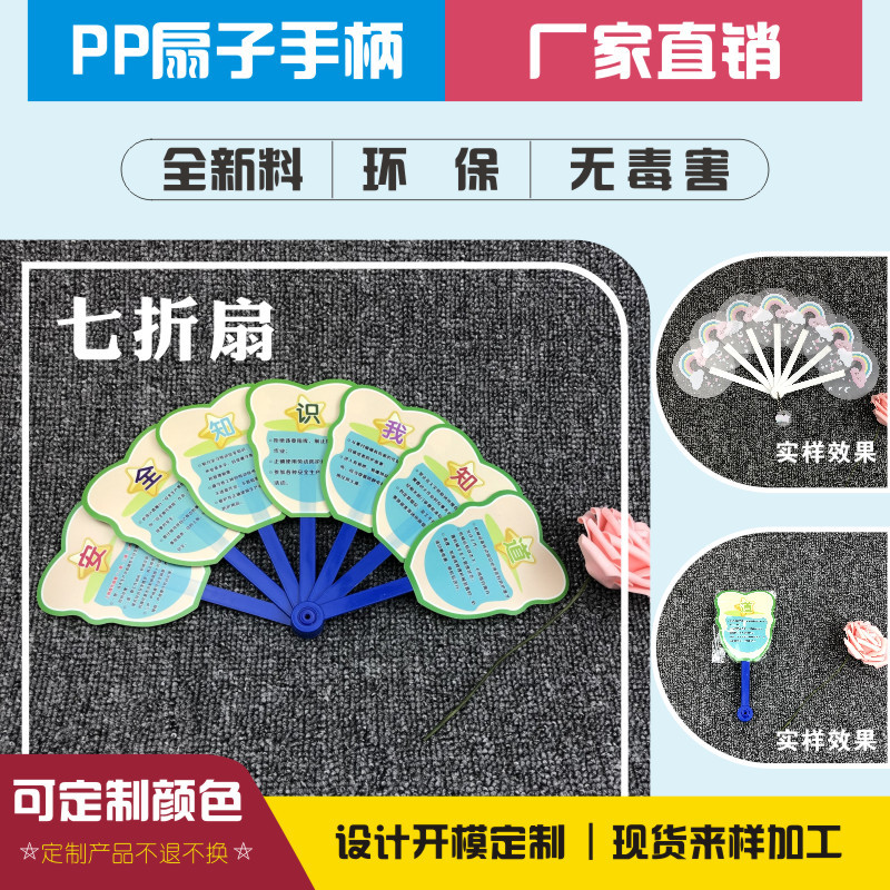 扇子主图3.jpg