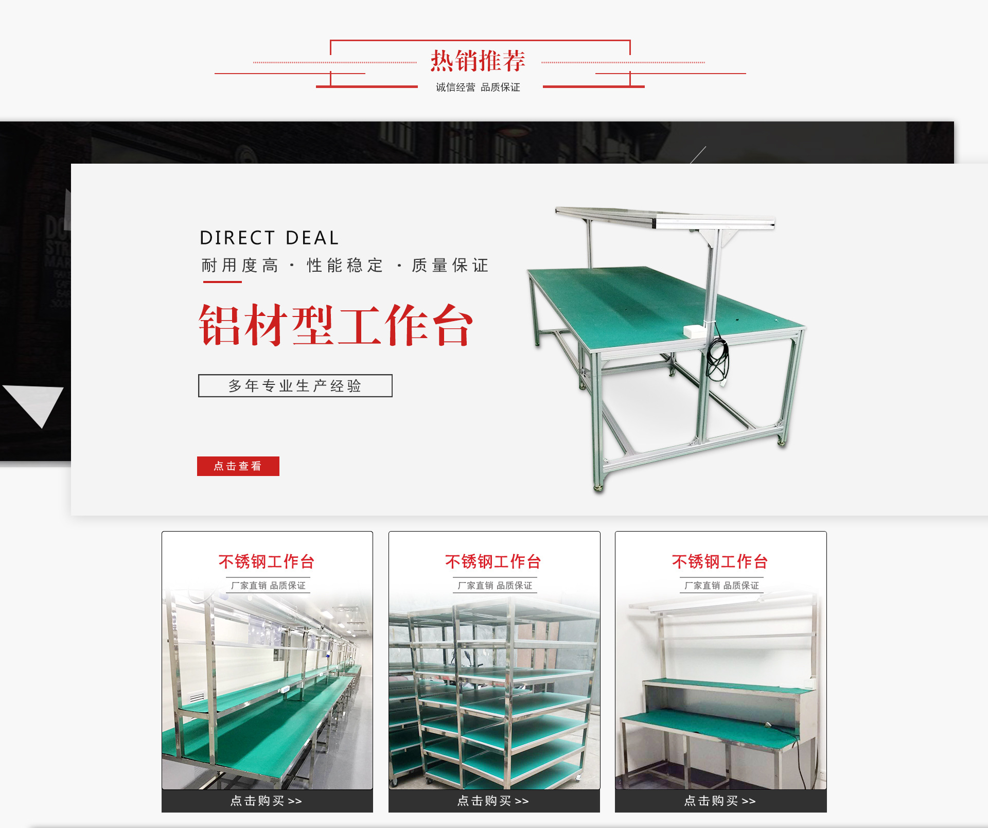 深圳市博富达自动化工业设备有限公司店铺推荐