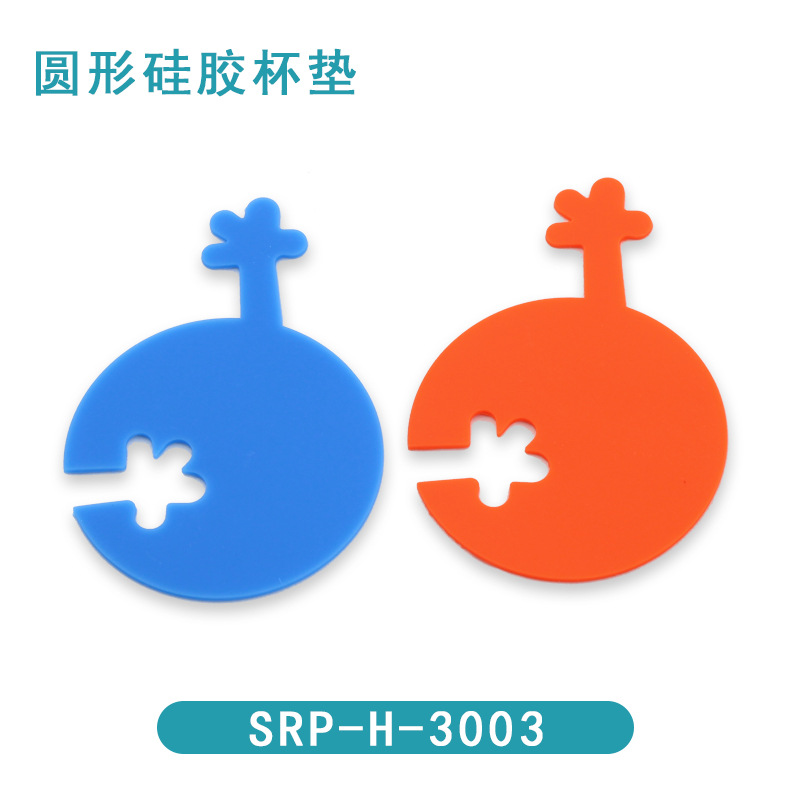 SRP-H-3003