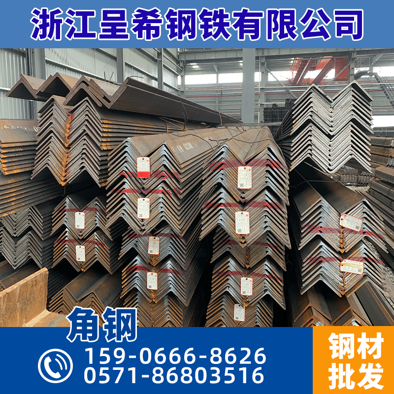 镀锌型钢角钢国标非标冷热镀锌角钢 铁塔程支架镀锌角钢 黑角钢