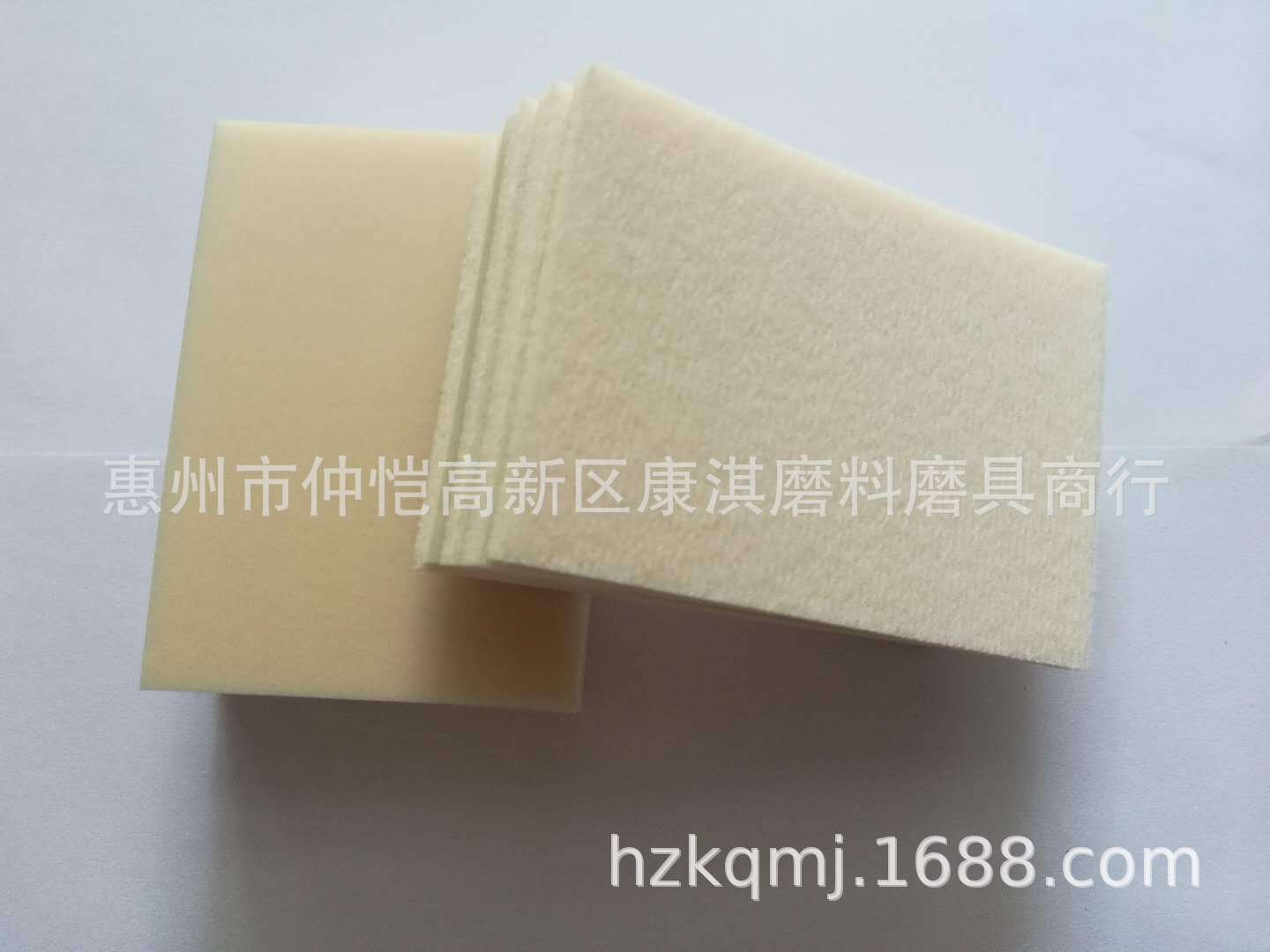 拉绒海绵砂模型电子手机外壳打磨抛光背绒海绵沙纸100*70