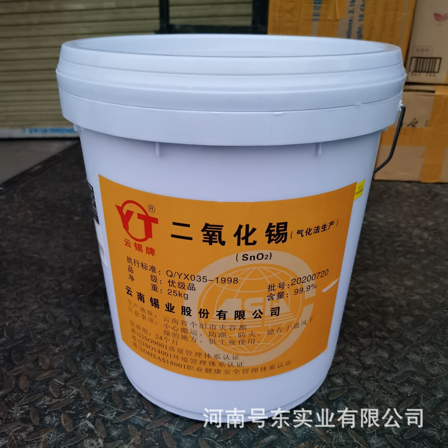 二氧化锡抛光模具添加剂厂家直供二氧化锡电镀用