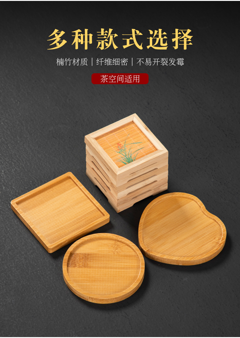 竹杯垫_02.jpg