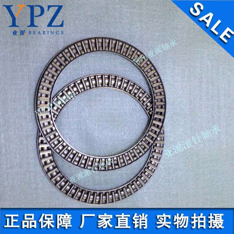 LS AS垫片AXK85110平面推力滚针轴承 889117常州优质轴承 供应商