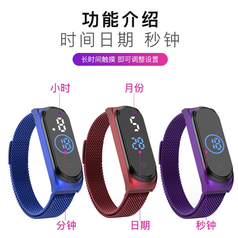 【電子手表特賣】夏季爆款觸控兒童防水電子手表LED觸屏電子手表