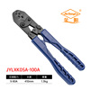 Jinyang bare terminal XK05A-100A Open crimping pliers Y.O Manual Copper and aluminum Cable Crimping pliers